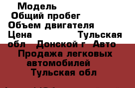  › Модель ­ Skoda Rapid › Общий пробег ­ 34 000 › Объем двигателя ­ 105 › Цена ­ 600 000 - Тульская обл., Донской г. Авто » Продажа легковых автомобилей   . Тульская обл.